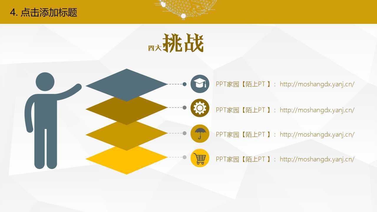 飞机背景商业策划书PPT模板下载