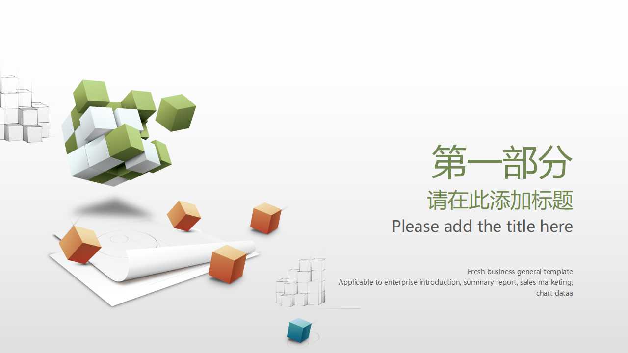 工作分析、人力资源规划与招募PPT课件一