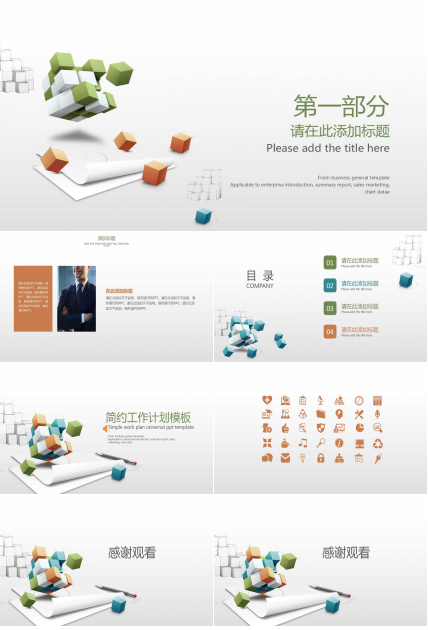 工作分析、人力资源规划与招募PPT课件一