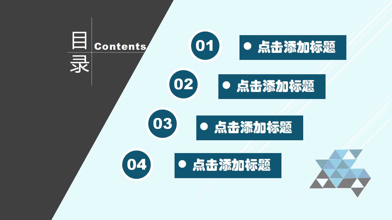 财务管理与效益分析PPT课件