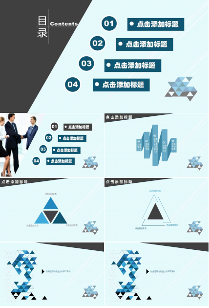 财务管理与效益分析PPT课件