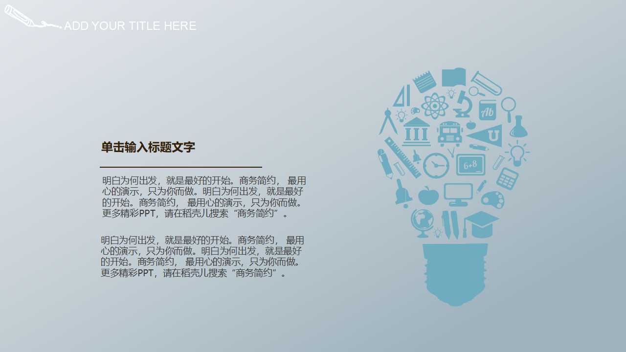 理财规划法律基础之民事基础知识PPT课件