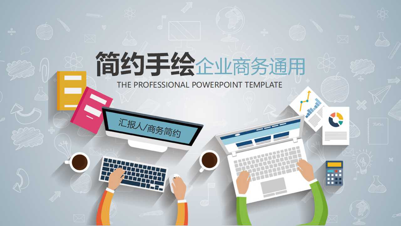 理财规划法律基础之民事基础知识PPT课件