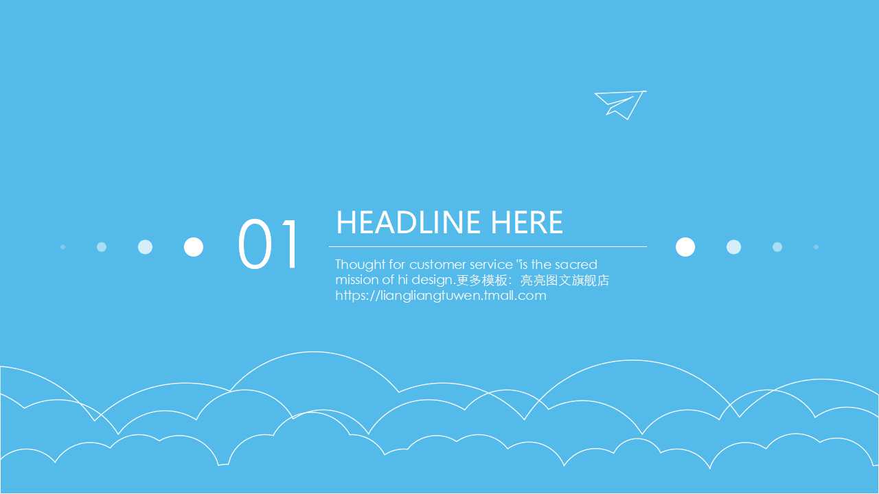 生产与作业管理PPT课件