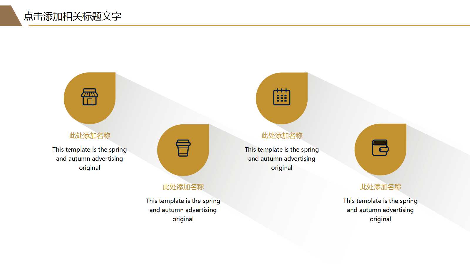 管理咨询顾问课程PPT课件三