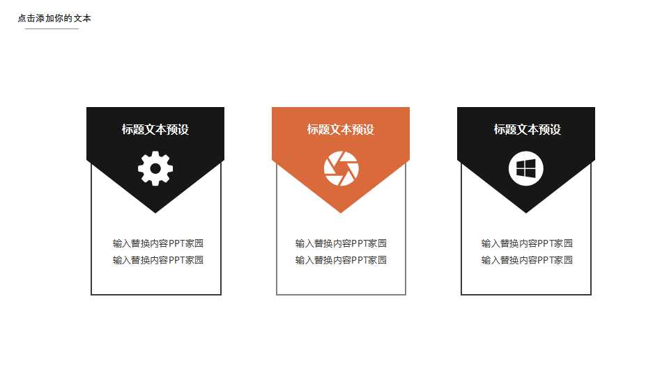 浅谈库存控制决策的定量分析——ABC分类法PPT课件