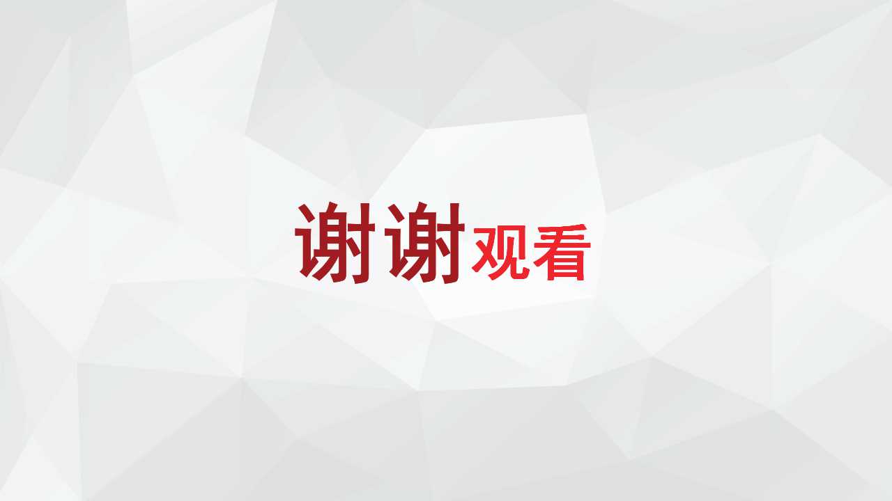 营销信息系统PPT课件二