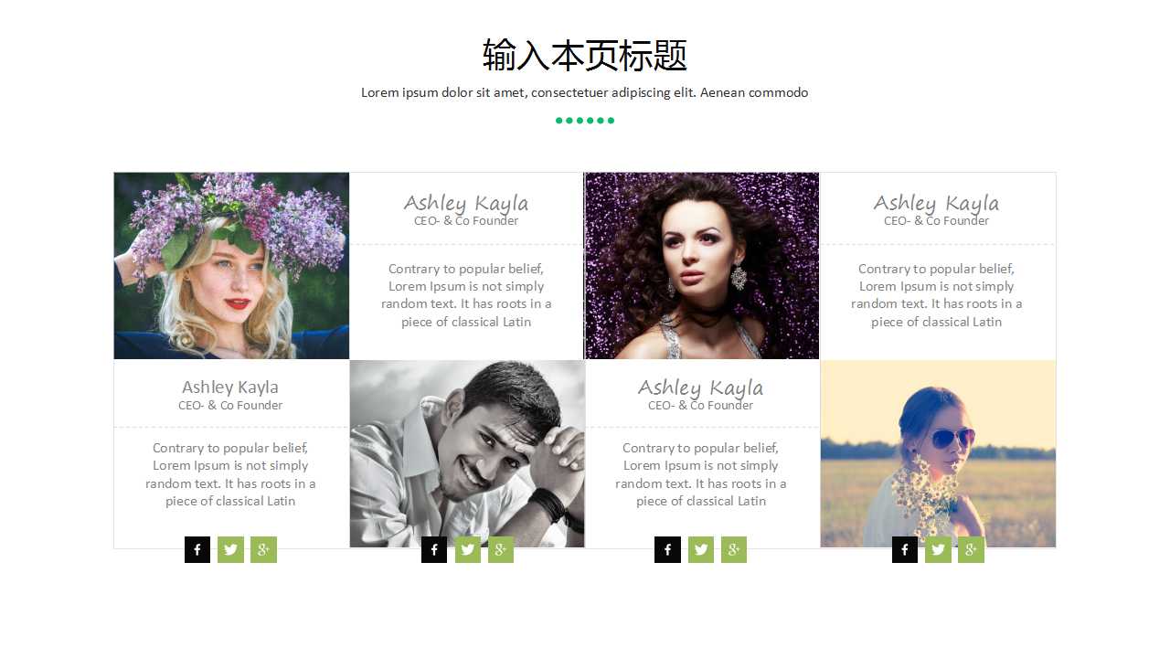 现代信息技术导论PPT课件一