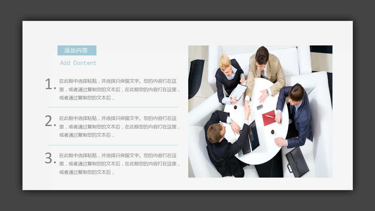 公司财务业绩PPT课件