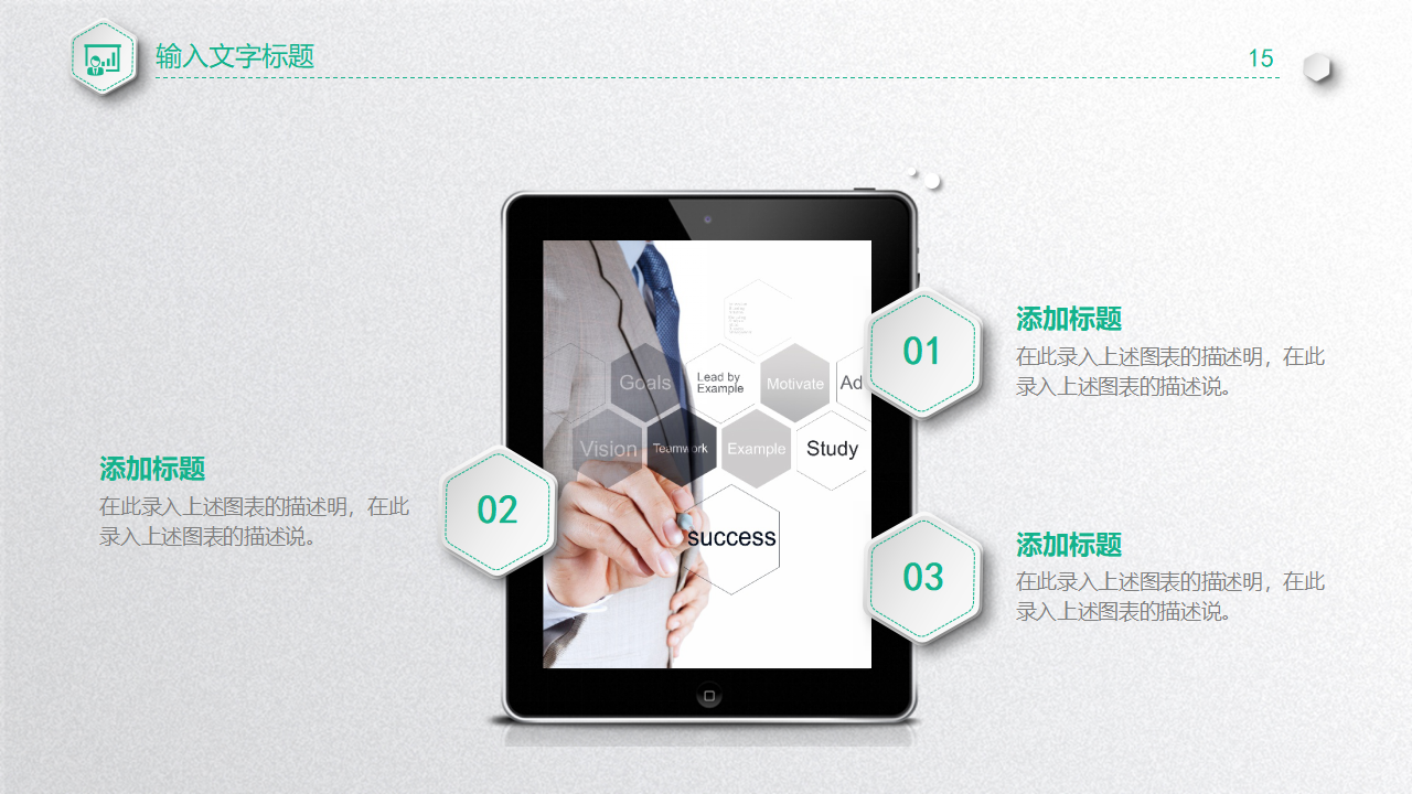 金浩茶油市场研究及策划项目建议书PPT课件