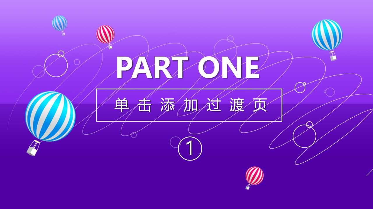 绩效管理的有效实施PPT课件