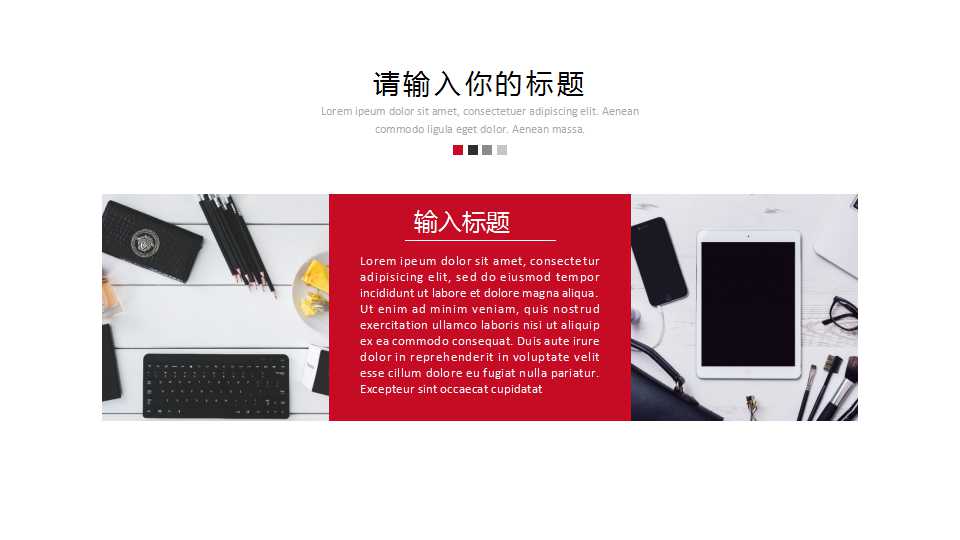 策略性HR信息系统PPT课件