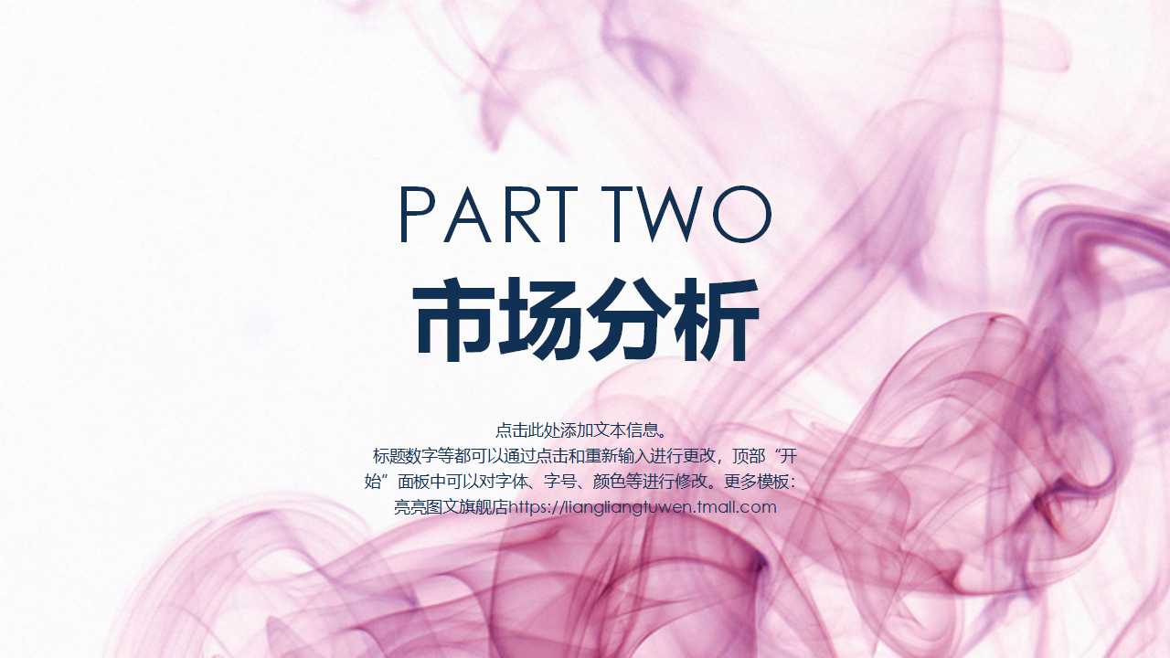 全面薪酬管理的资料PPT课件