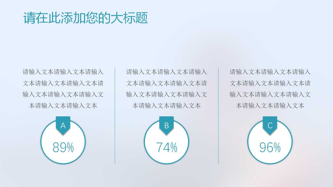 中国联通品牌战略规划PPT课件