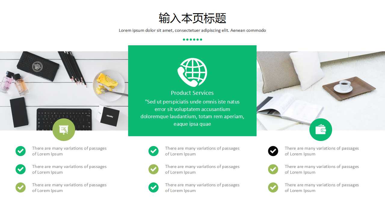 现代信息技术导论PPT课件一