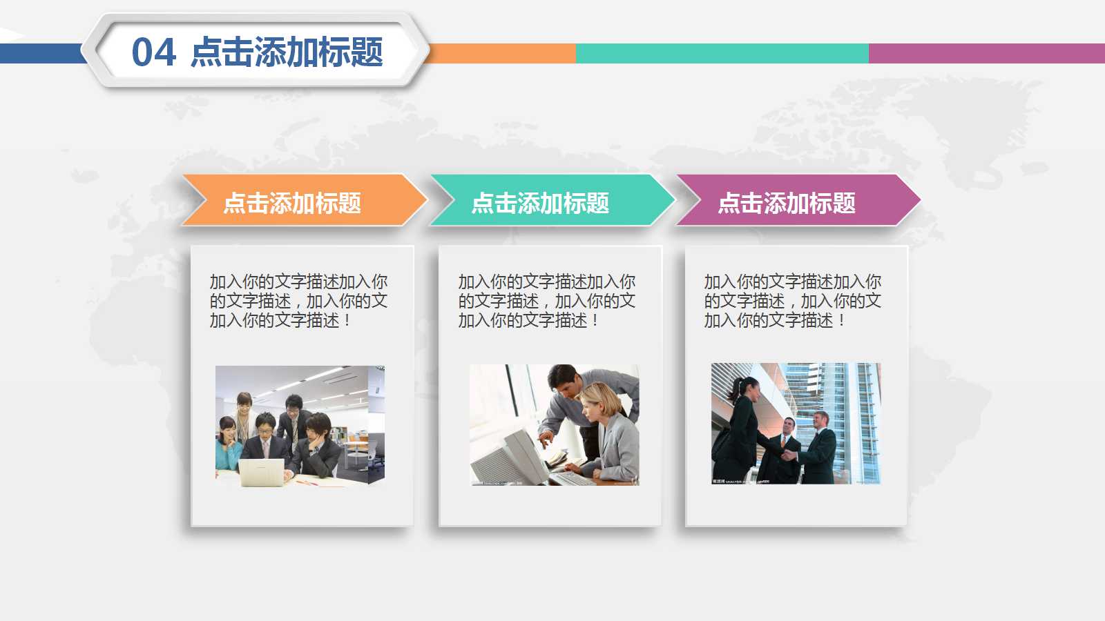 生产与运作管理教程：6质量管理PPT课件