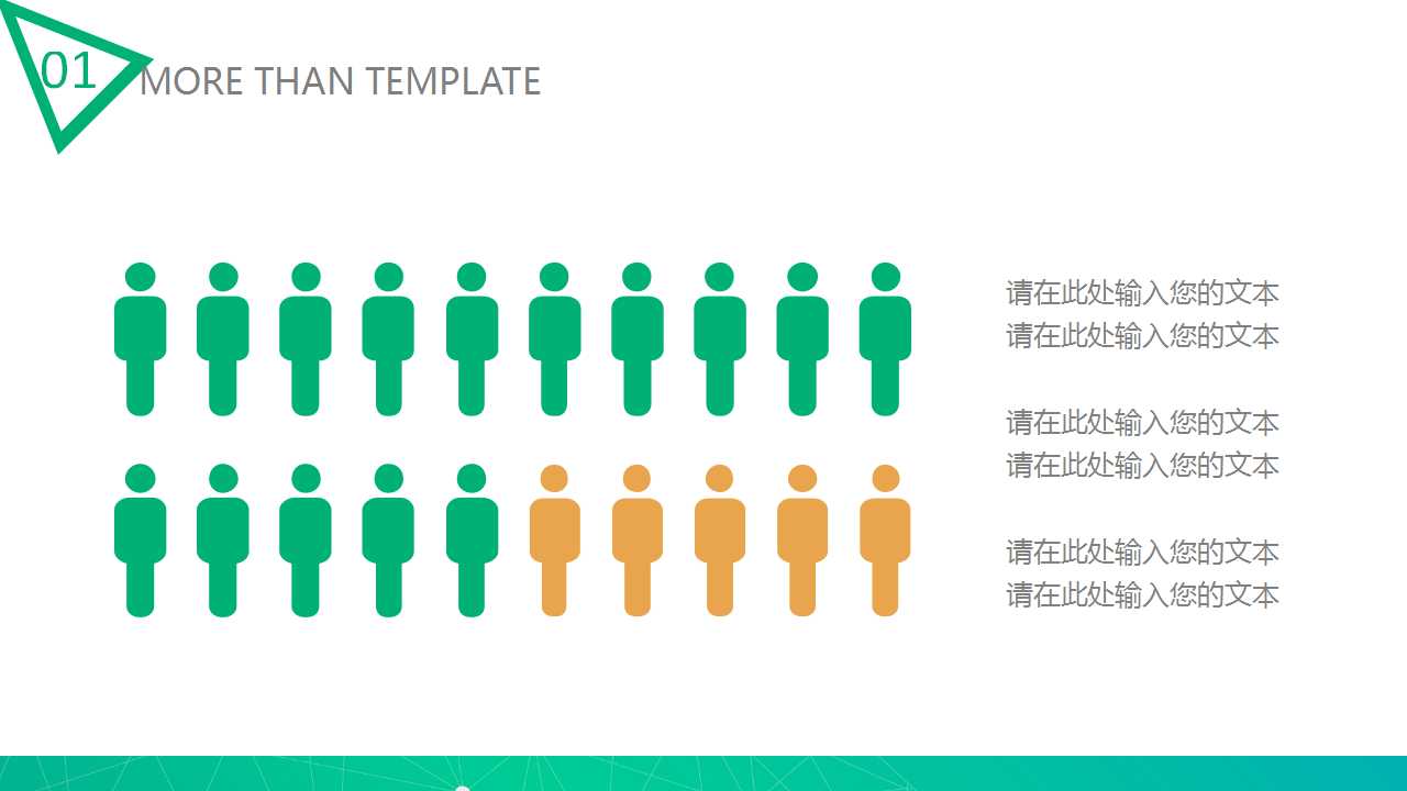 XX公司Call Center系统建议方案PPT课件