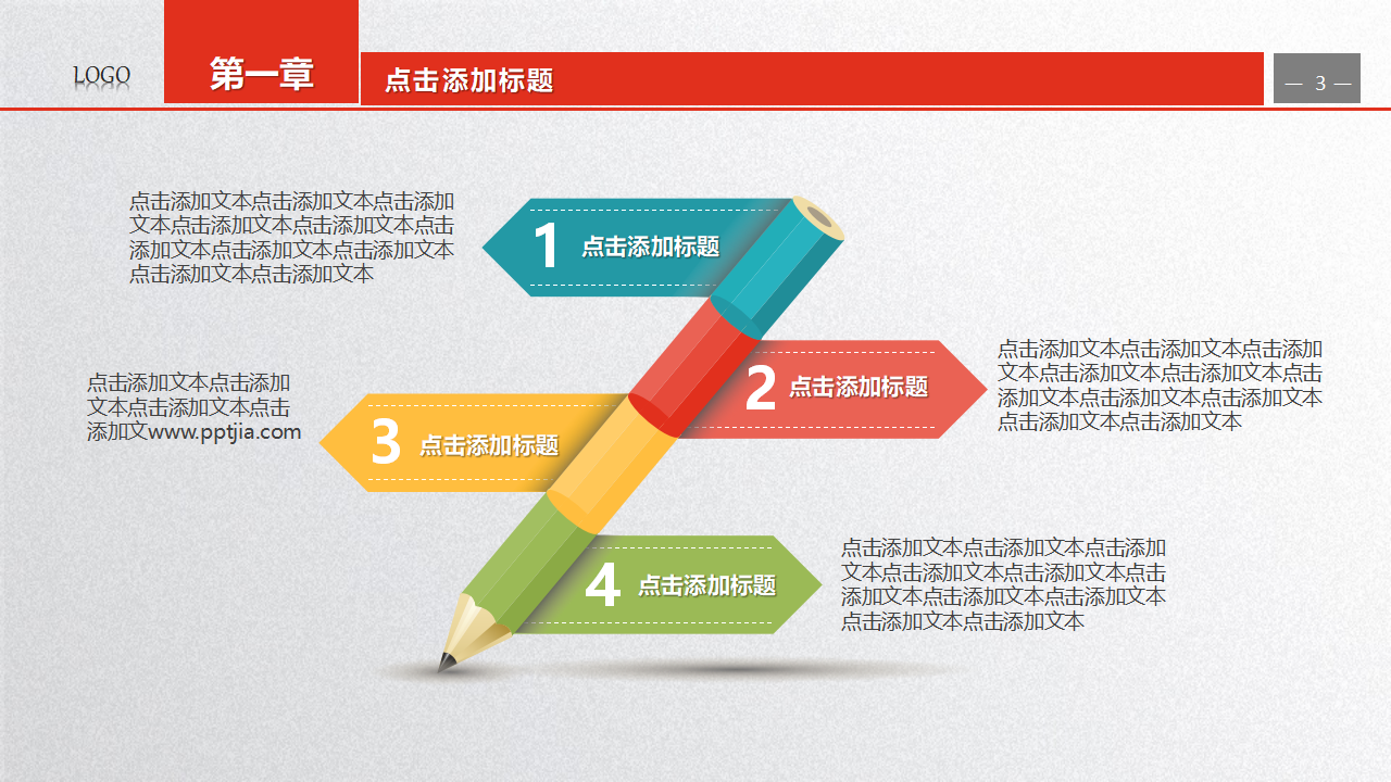 瑞倍北京市场营销策划简纲PPT课件
