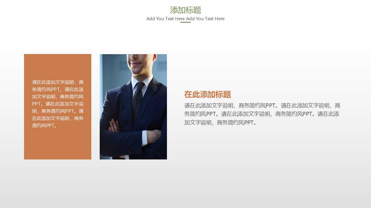 工作分析、人力资源规划与招募PPT课件一