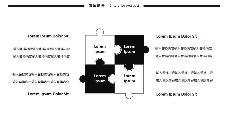 政府收支分类改革财务软件升级方案PPT课件