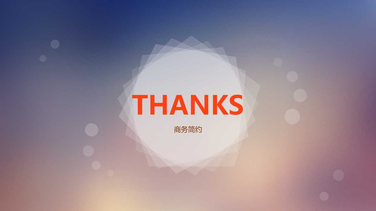 XX港务局战略规划PPT课件