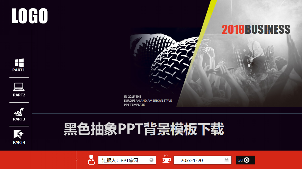 黑色抽象PPT背景模板下载