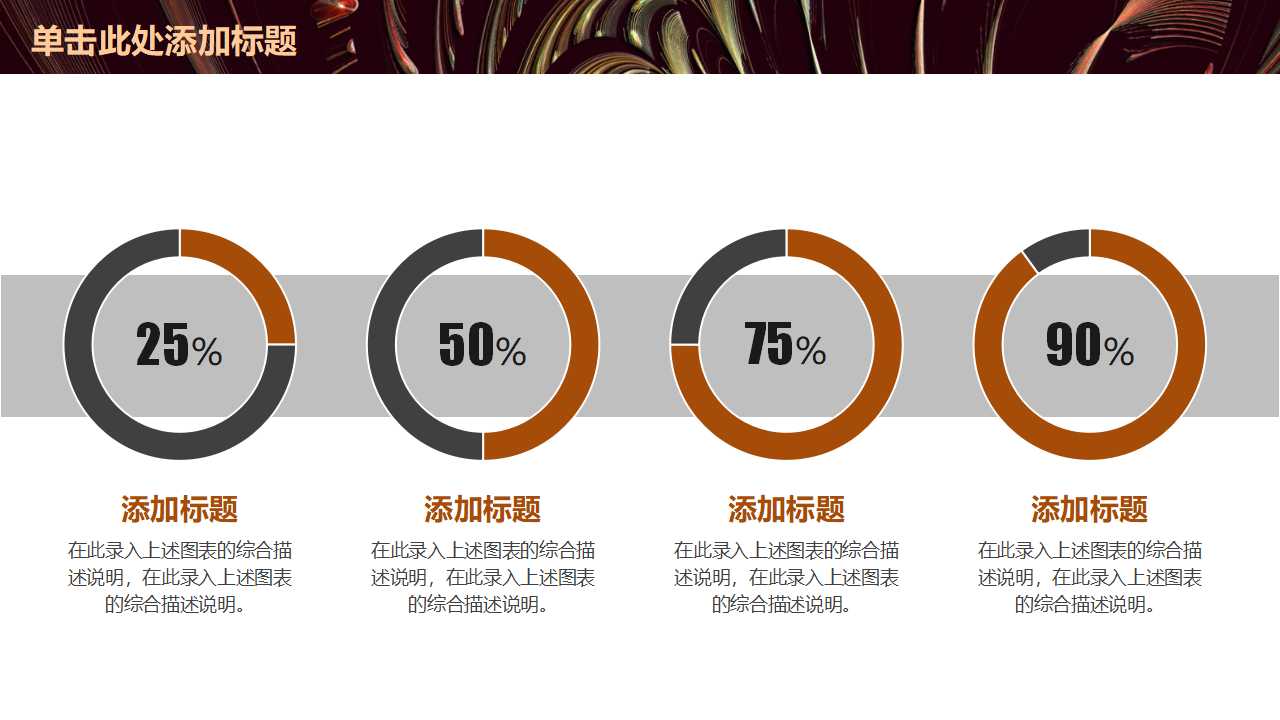 质量管理学PPT课件二
