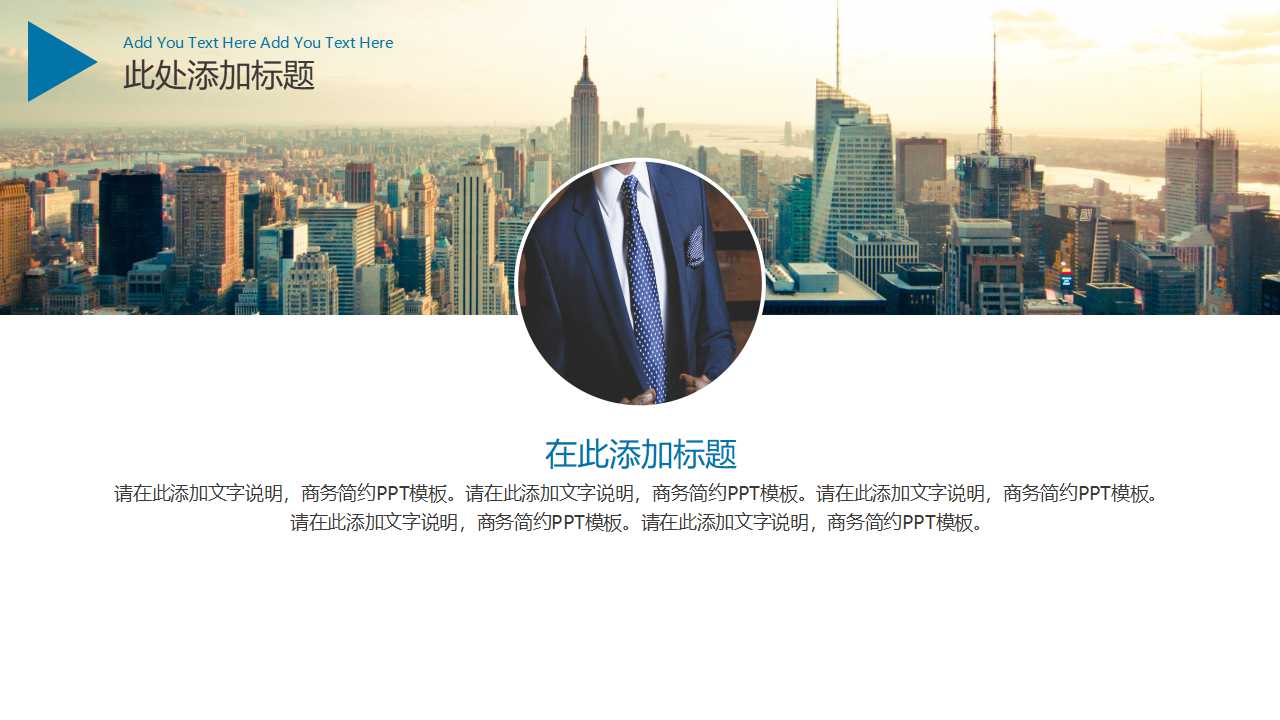 旅游规划与开发PPT课件