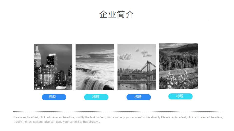 项目冲突管理PPT课件