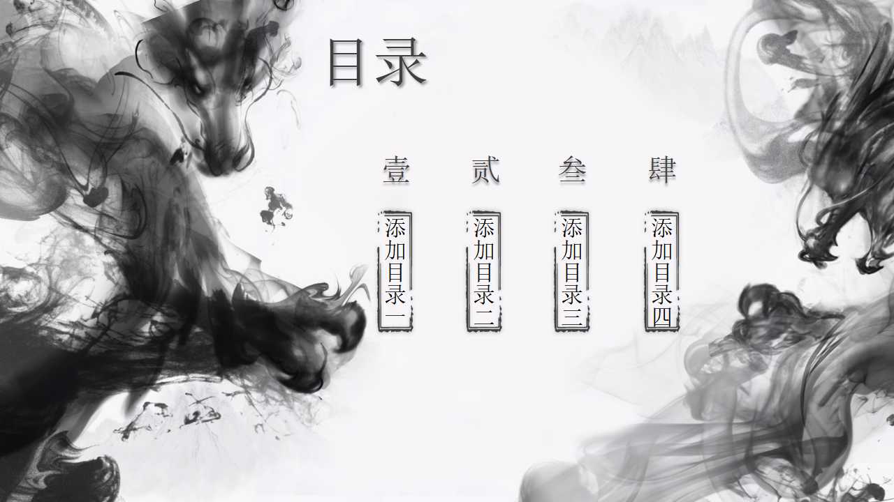 全面质量管理PPT课件二
