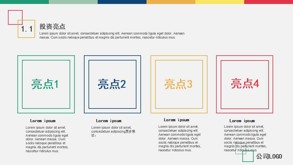 就业再就业资金财务管理有关问题PPT课件