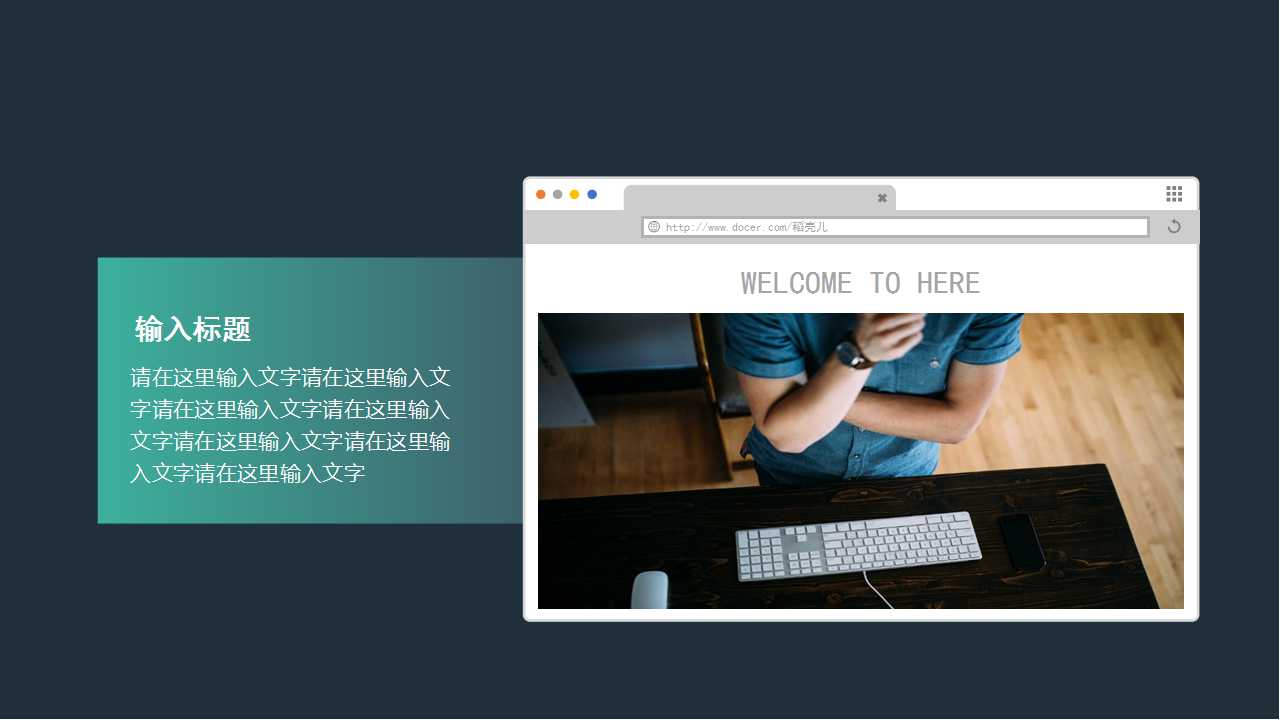 绩效管理介绍PPT课件