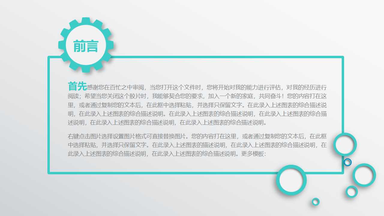 製程管理-QS9000-2PPT课件