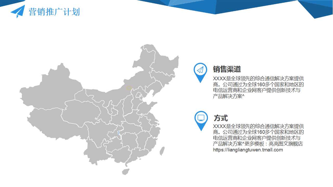 如何进行绩效评估PPT课件