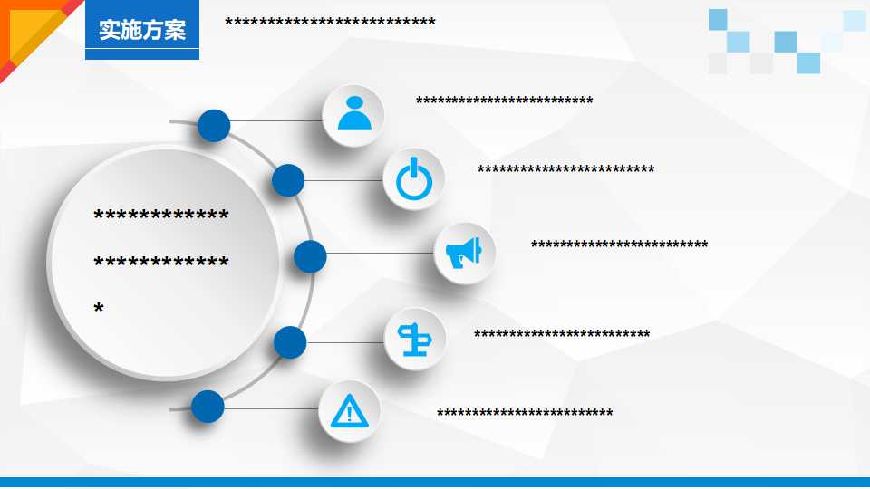 个人理财规划实务PPT课件