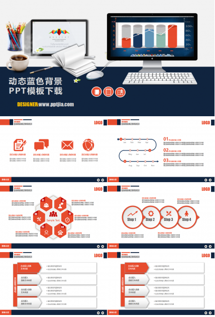 SAPR/3销售与分销系统PPT课件