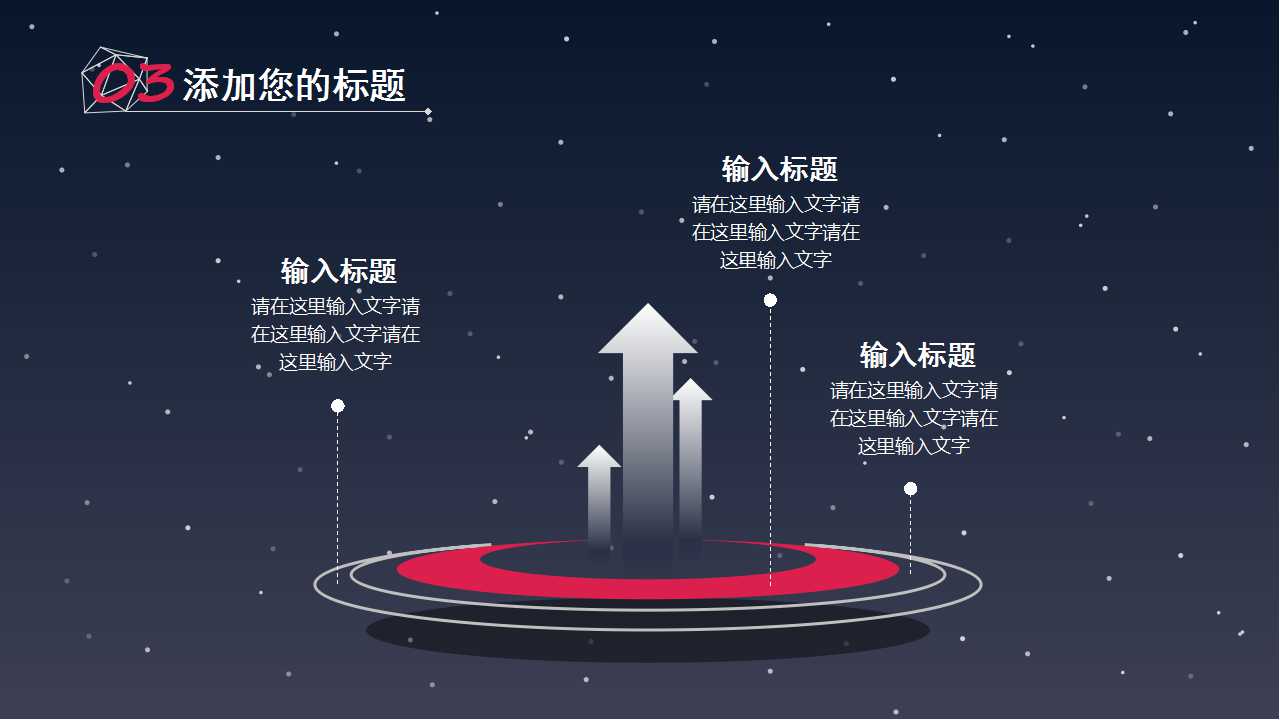 关键绩效评估体系PPT课件二
