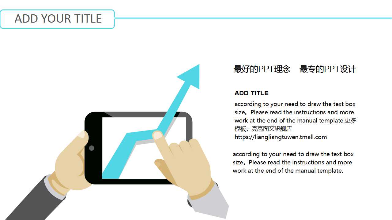 沃尔玛副总裁的全面风险管理战略PPT课件二