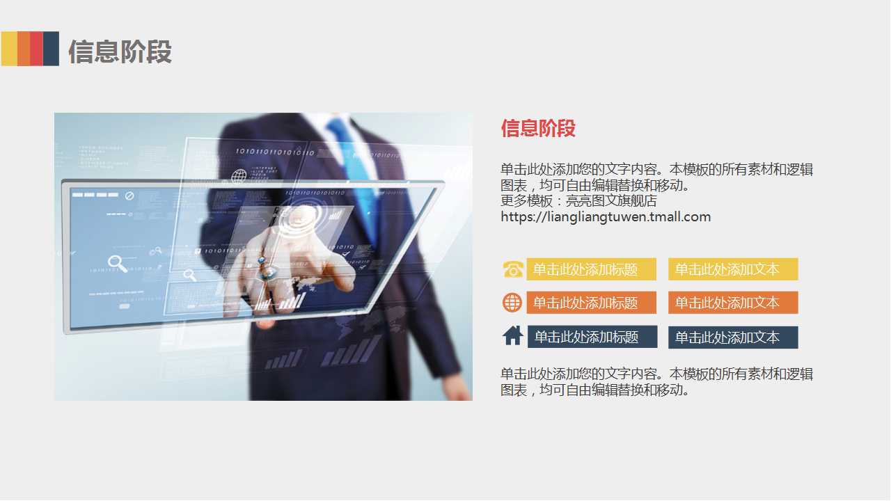 绩效评估PPT课件二