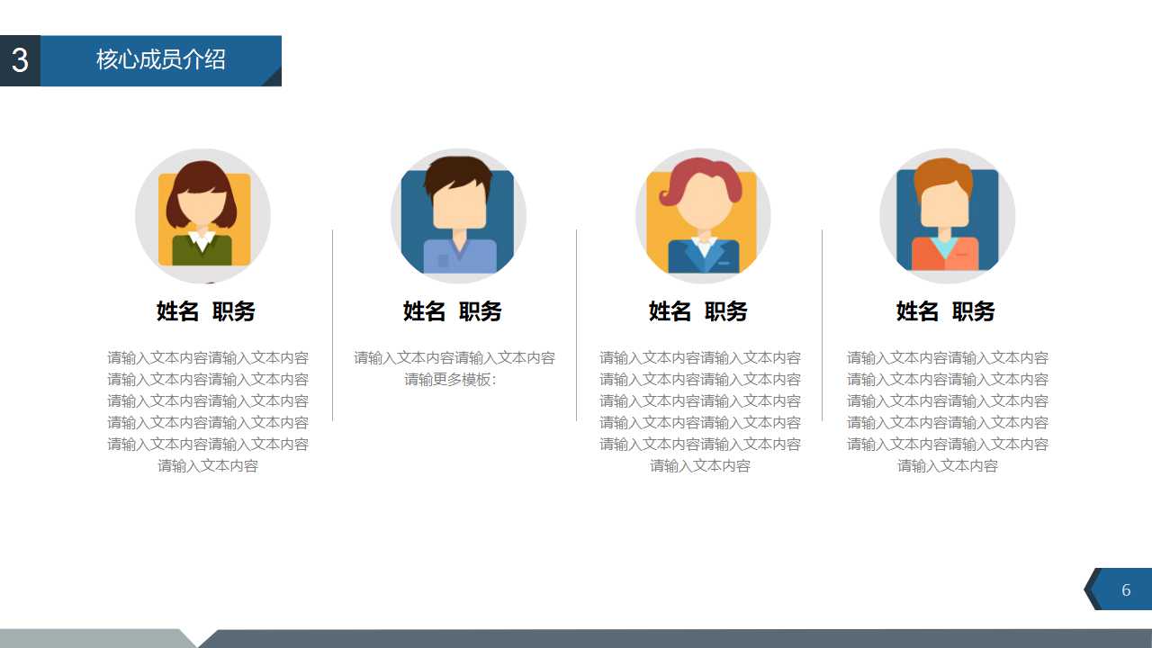 设计工作室PPT：蓝色背景线条