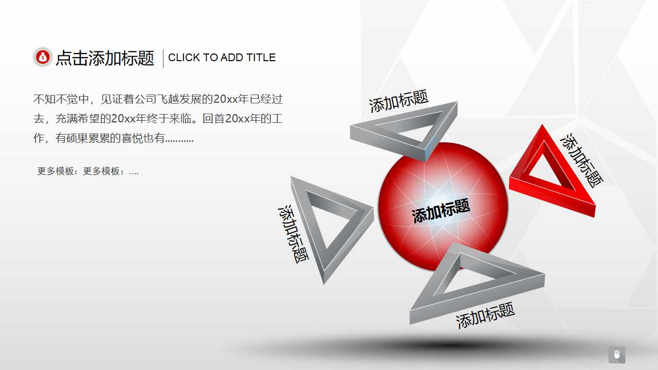 绩效管理趋势下助人专业认同形塑之挣扎PPT课件