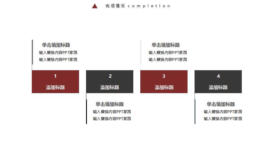 QC统计手法PPT课件