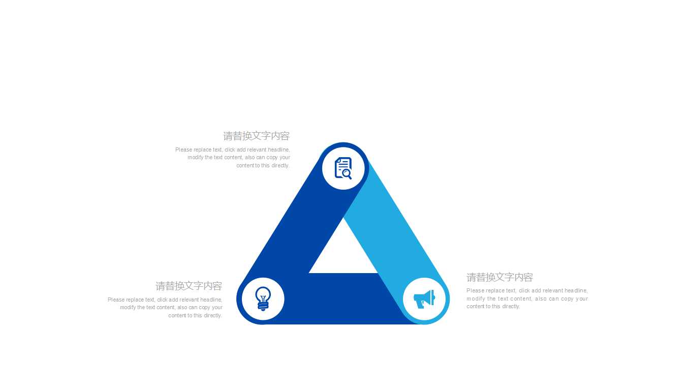 公司价值评估PPT课件