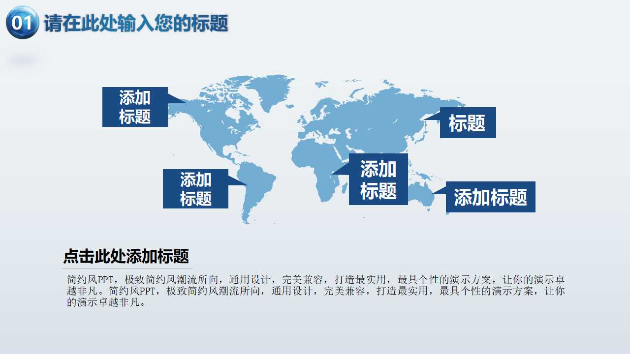 旅游规划的类别PPT课件