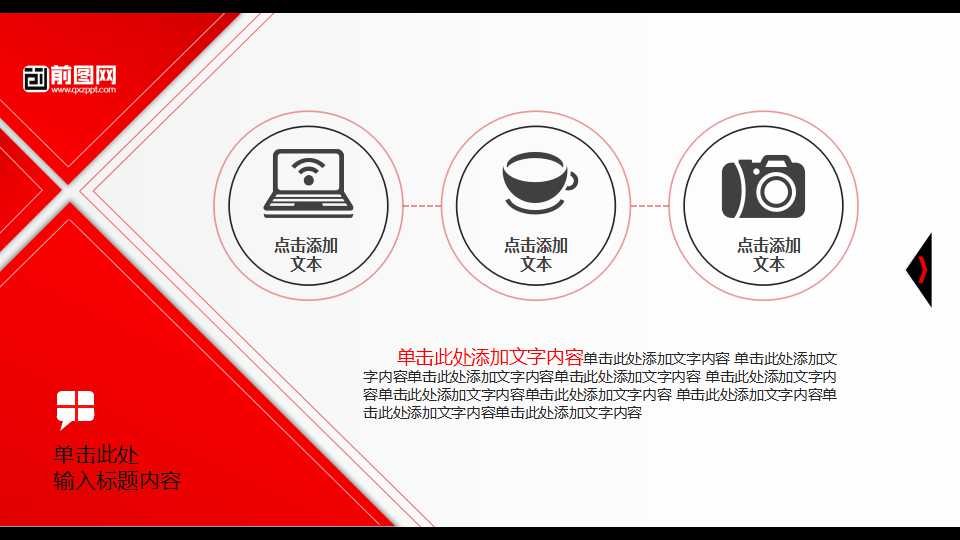 服务运作管理——概念和特征中英对照PPT课件