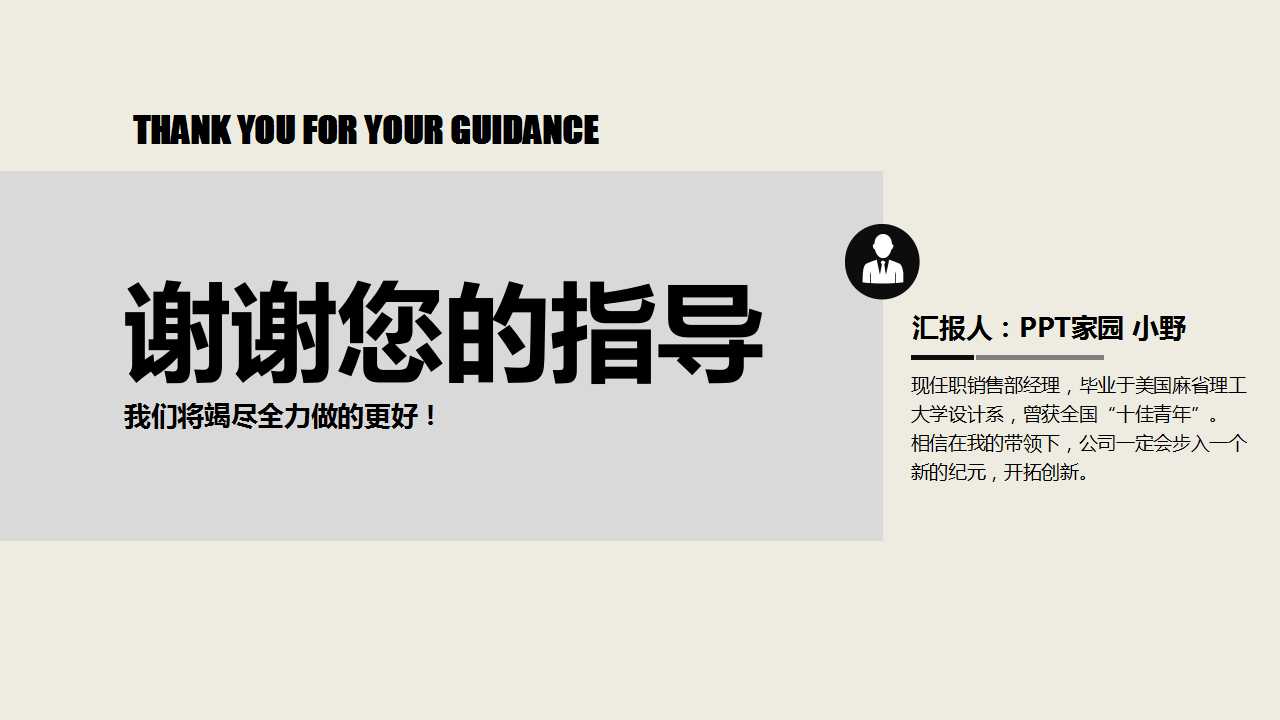 XX公司供应管理设计PPT课件