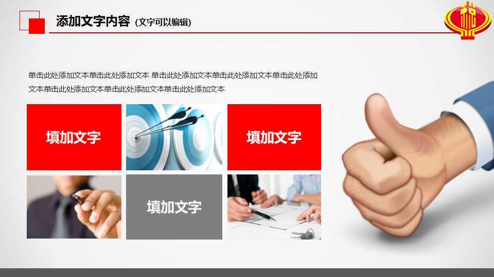 主要税收制度——增值税的法律规定PPT课件