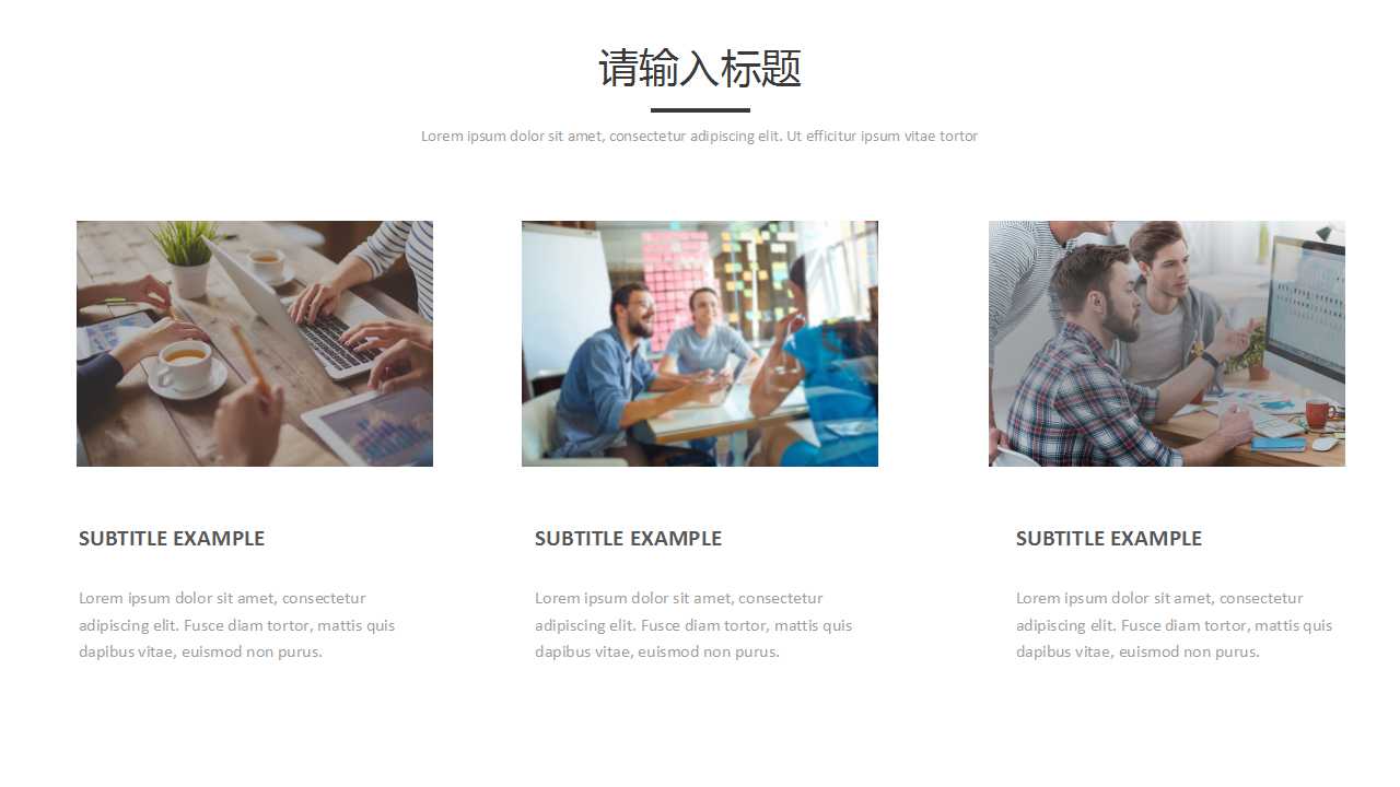 公文信息写作与处理实务PPT课件