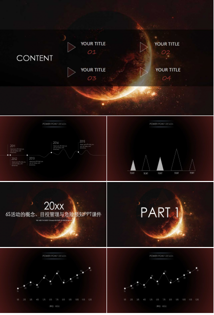 6S活动的概念、目视管理与危险预知PPT课件