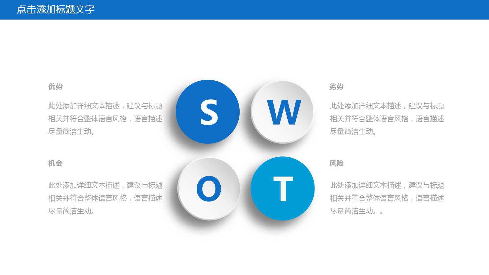 财务管理PPT课件十九
